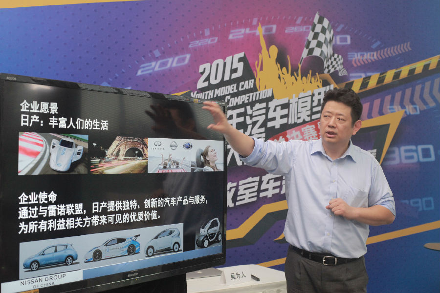 日產(中國)投資有限公司傳播管理總部企業社會責任及活動企劃部副總監 吳為人 分享《日產在華企業2015年度企業社會責任報告》.jpg