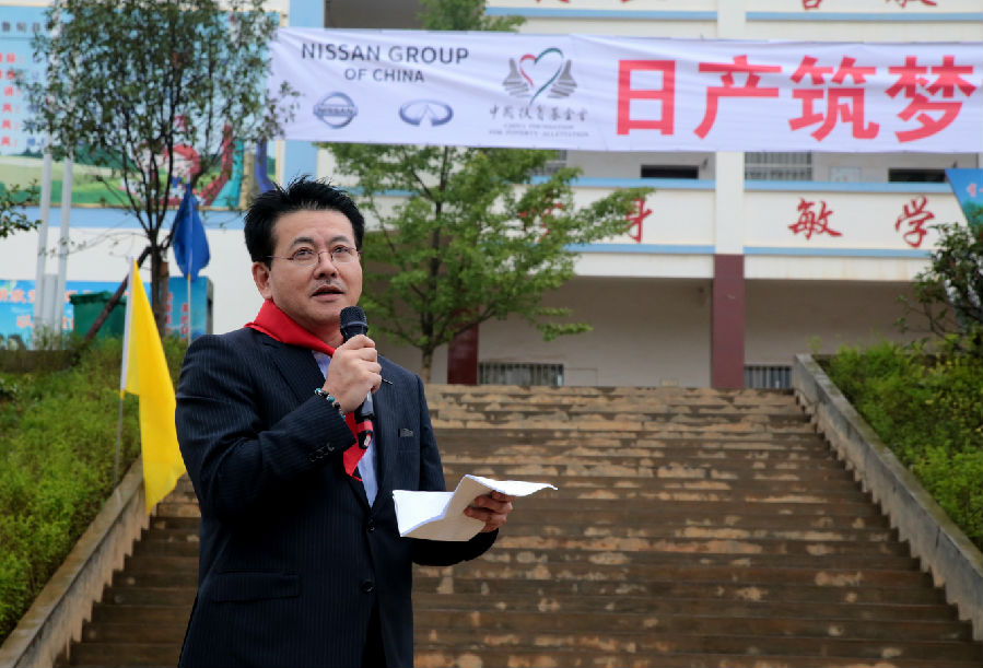 日產(chǎn)(中國(guó))投資有限公司董事總經(jīng)理西林隆先生為筑夢(mèng)課堂云南站開(kāi)課儀式致辭.jpg