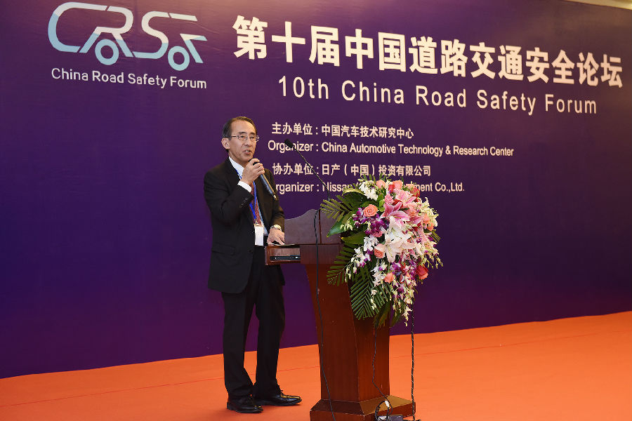 日產汽車公司高橋信彥部長在安全論壇上發(fā)表演講.jpg
