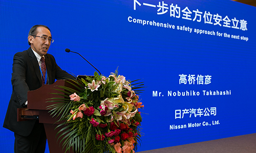 日產汽車公司高橋信彥部長在會上發言(文章修改).jpg
