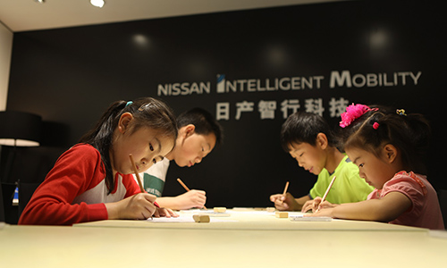 1525245439611656.jpg 日產筑夢課堂設計教室(文章內).jpg