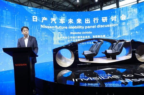 1561016824724975.png 500日產(chǎn)汽車公司執(zhí)行委員會成員、高級副總裁,日產(chǎn)中國管理委員會主席,東風汽車有限公司總裁 內(nèi)田誠(Makoto Uchida)在亞洲消費電子展上發(fā)表講話.png